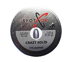 Кулі Spoton 5.5 мм, 1.42 г, 175 шт "Crazy Solid"