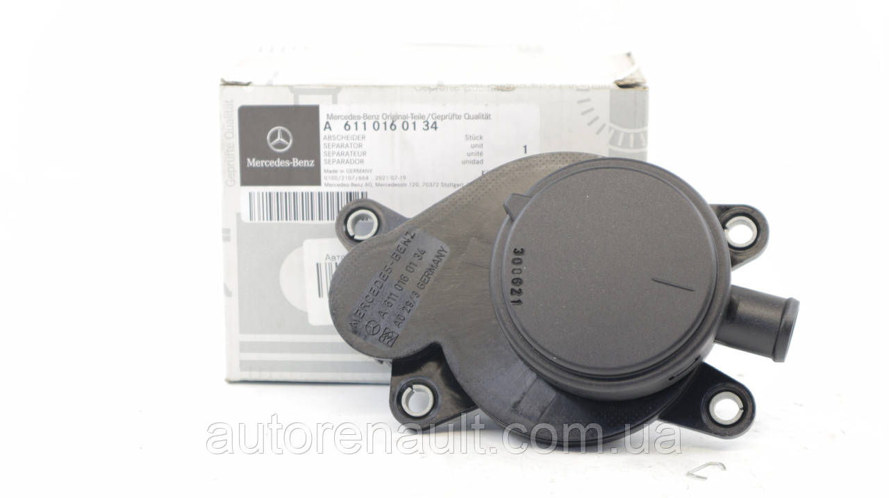 Фільтр вентиляції картера Мерседес Спринтер 906 2006->MERCEDES (Оригінал) 6110160134, фото 1