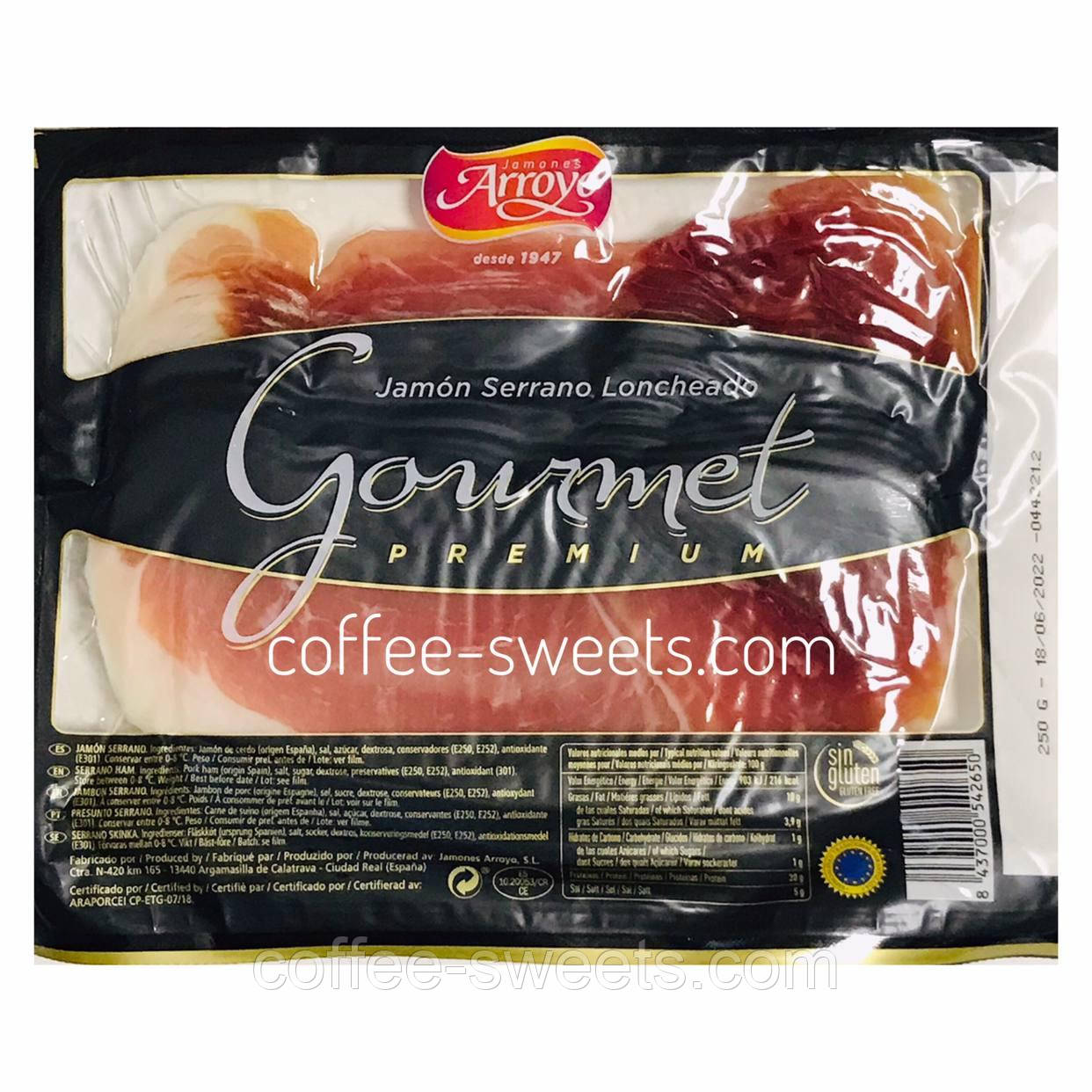 Хамон-нарізка JAMON SERRANO Gourmet Arroyo 250 г Іспанія