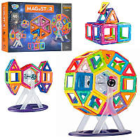 Магнітний конструктор Колесо огляду - 46 деталей | арт. LT4002 | Limo Toy