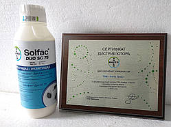 Сольфак Дуо SC75, 1 л. (Solfac  Duo SC75) "Bayer", засіб від тарганів, клопів, бліх
