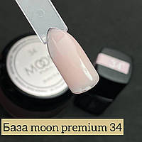 База PREMIUM Moon Full 30 ml №34