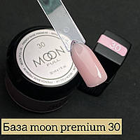 База PREMIUM Moon Full 30 ml №30