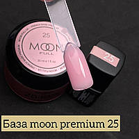 База PREMIUM Moon Full 30 ml №25