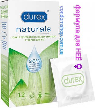 Презервативи Durex NATURALS особливо тонкі #12 штук organic зі спеціальною формулою гелю.