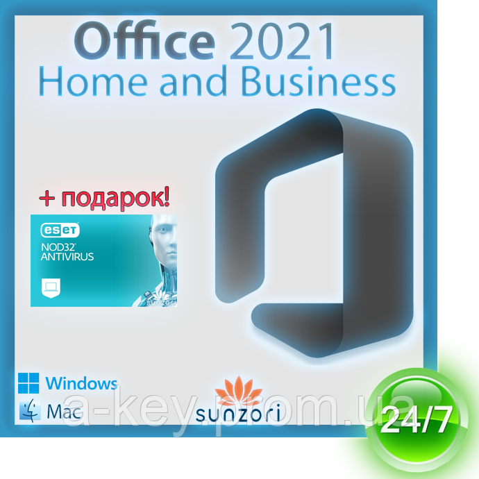 Microsoft Office Для дома и бизнеса 2021 для 1 ПК c Windows 11, Windows ...