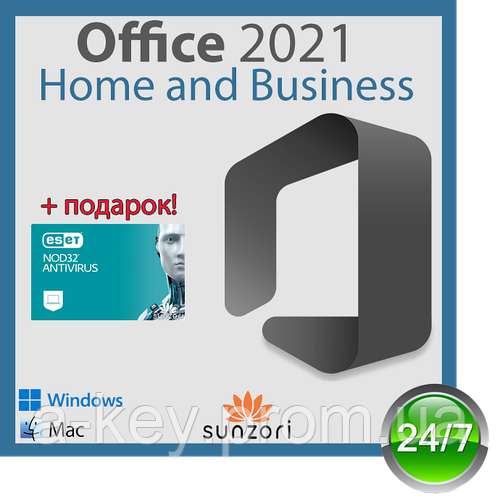 Microsoft Office Для дома и бизнеса 2021 для 1 ПК c Windows 11, Windows ...
