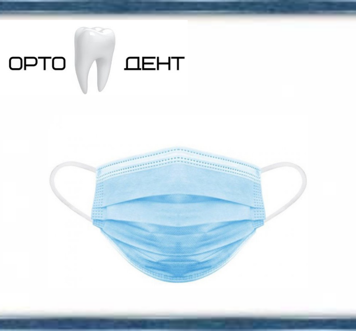 Маски медичні 3-шарові блакитні 50 шт./пач., фото 1