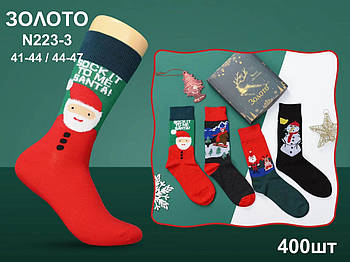 Новорічний набір чоловічих шкарпеток на подарунок
