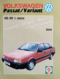 Volkswagen Passat b3
