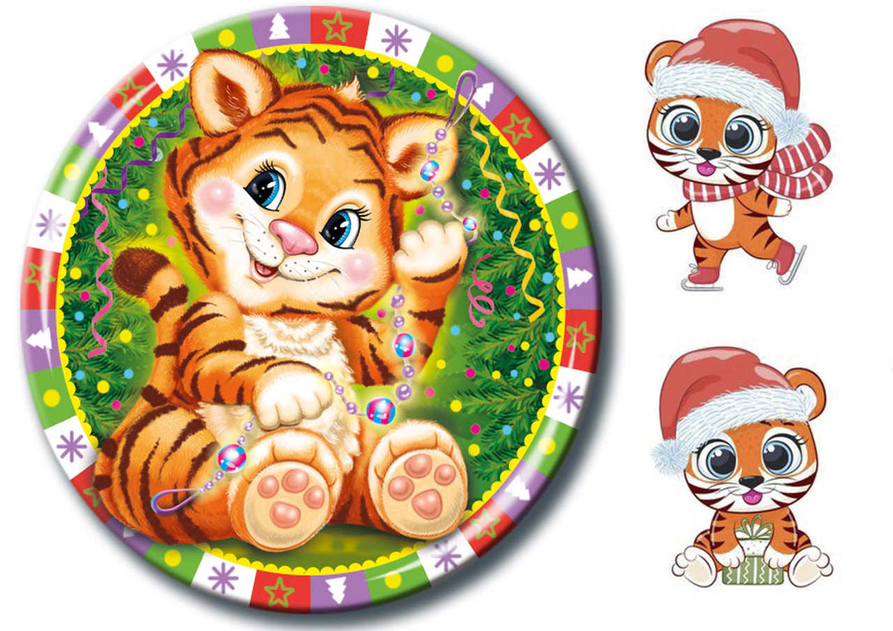 Вафельна картинка Тигр, символ року 2022, фото 1