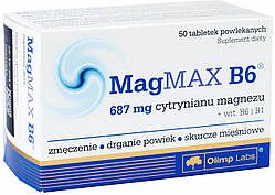 Магній В6 Olimp MagMax B6 50 таблеток