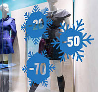 Интерьерная виниловая новогодняя наклейка на витрину Снежинка рекламная (20х20см)