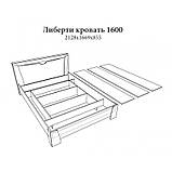 Ліжко Ліберті, фото 4
