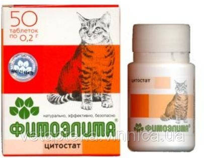 Вітаміни Фитоэлита "Цитостат" для кішок таблетки №50