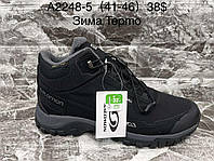 Кроссовки мужские Salomon Waterproof оптом (41-46)