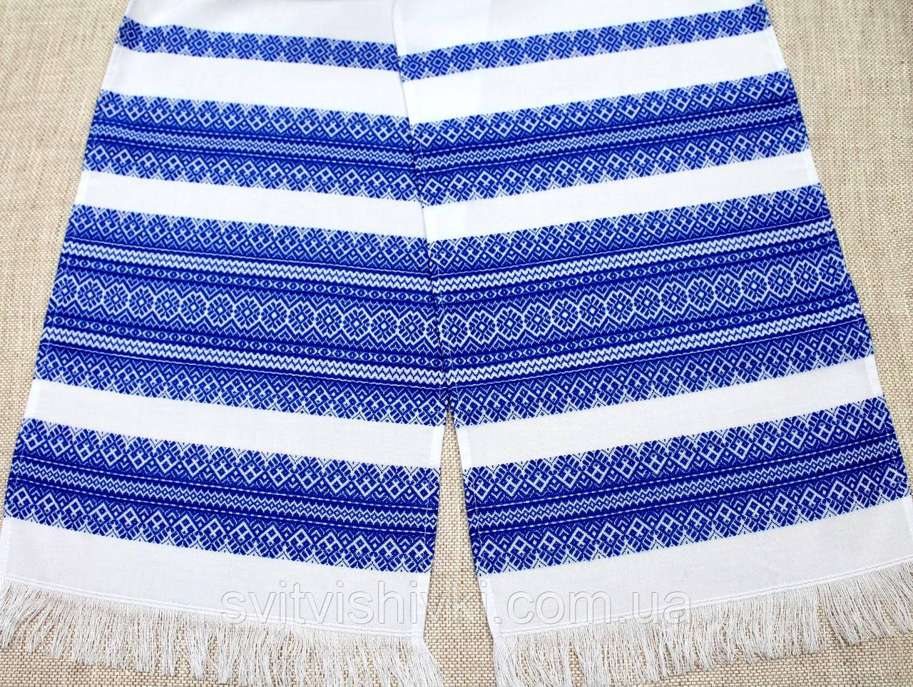 Рушник тканий з синім орнаментом (1,80м.* 0,36м.)