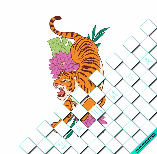 Модний дизайн [Свій розмір в асортименті]