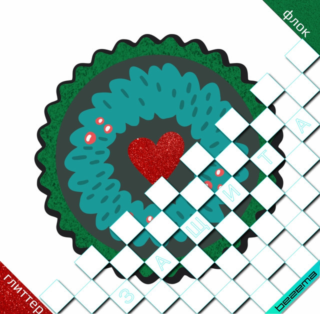 Модний дизайн