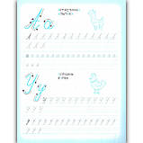 Прописи Пишемо прописні літери Авт: Фісіна А. Вид: Торсінг, фото 2