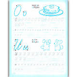 Прописи Пишемо прописні літери Авт: Фісіна А. Вид: Торсінг, фото 3