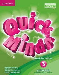 Quick Minds (Ukrainian edition) 3 Activity Book