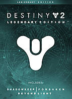 Destiny: 2 - Legendary Edition (Ключ Steam) для ПК