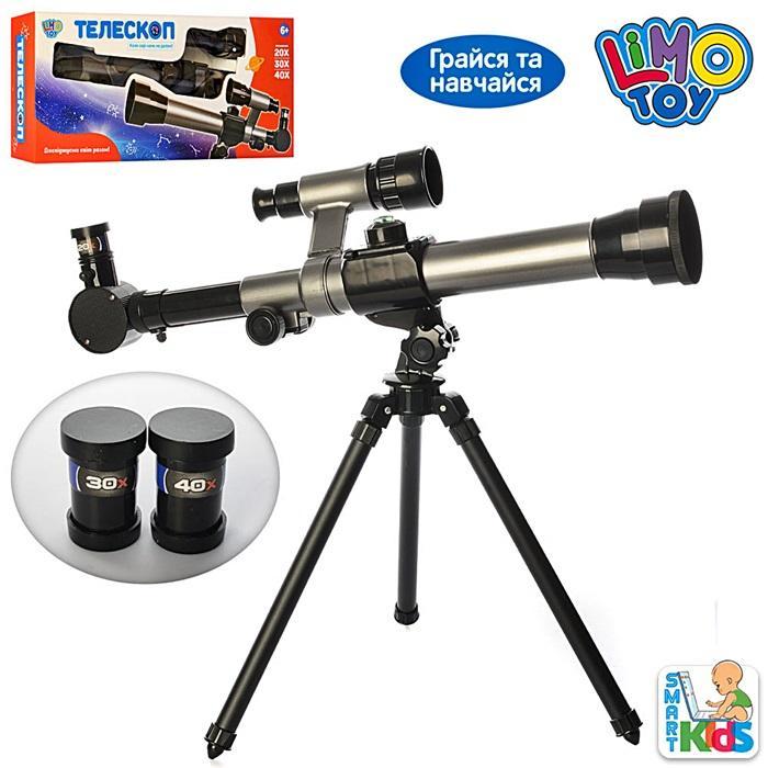 Детская игрушка Телескоп Limo Toy( увеличение в 20, 30, 40 раз), 6+ - фото 1 - id-p1523178215