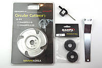 Фрезерный диск Manpa Circular Cutter 98 мм MP21-4-8