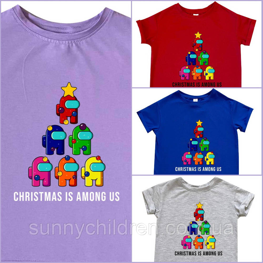 Christmas is Among Us футболка для дітей 122-152 | Мерч Амонг ас