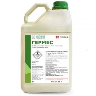 Гербіцид для соняшника Гермес 10 л, проти бур'яну та зарази