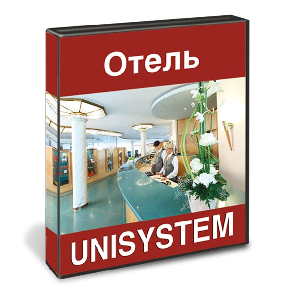 UNISYSTEM Готель