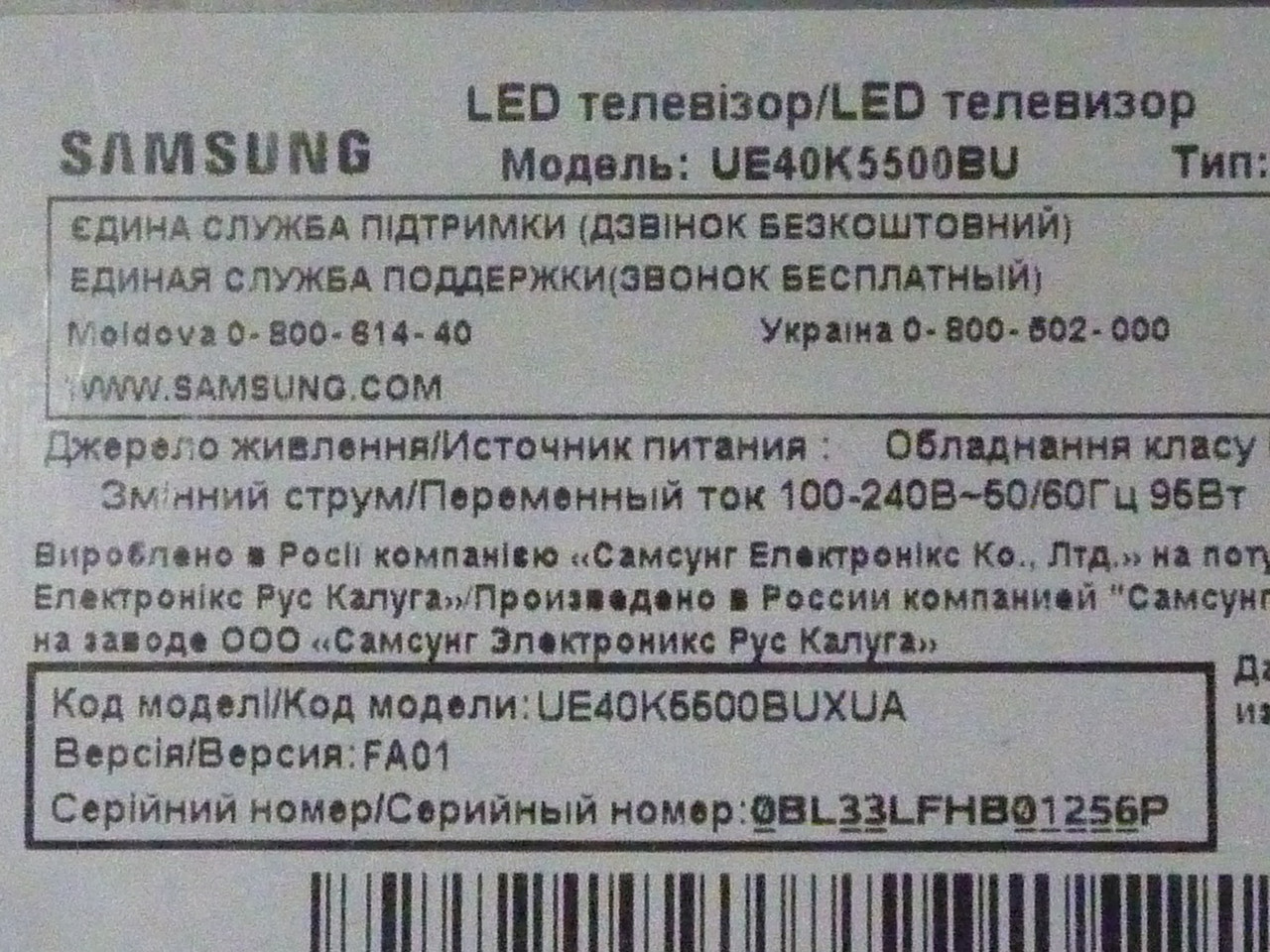 Плати від LED TV Samsung UE40K5500BUXUA по блоках (розбита матриця).