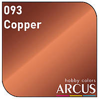 Фарба акрилова ARCUS 093 Copper. Мідь