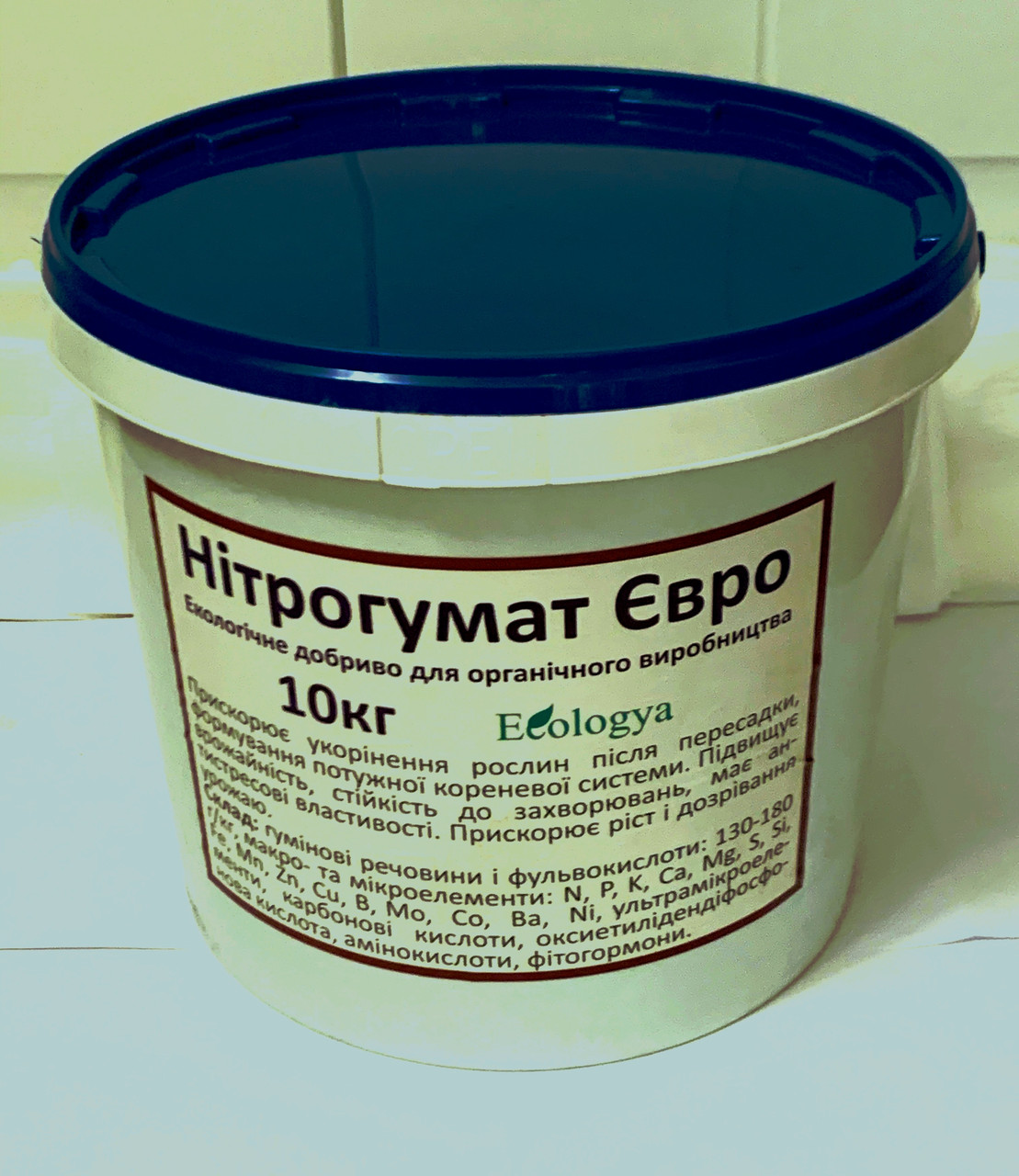 Гумат від виробника - 10 кг, фото 1