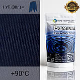 Темно-синя фарба-барвник для тканини високотемпературна Premium "Dark blue",,30 г, фото 2