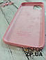 Чохол iPhone 11 Pro Max- Silicone Case Full Cover рожевий, фото 2