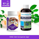 Дієтична домішка "Офтальмонорм форте", Дієтична домішка для очей "Офтальмонор форте", 60 капсул, фото 5