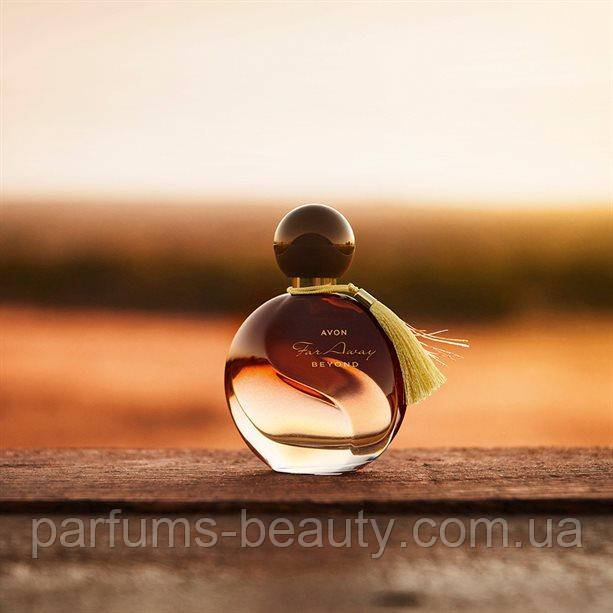 Духи! Far Away Beyond Avon Парфумна вода (50 мл) Ейвон Шикарній шлейф, фото 1
