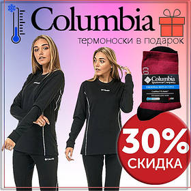 Зимова Термобілизна жіноча Columbia Комплект жіночої термобілизни Коламбія Термо костюм для жінки + термошкарпетки