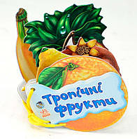Отгадай-ка "Тропічні фрукти" /укр/ - М248020У (30) "RANOK"