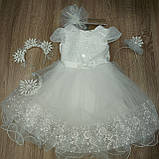 Сніжинка Дитяча сукня біла Павутинка, фото 6