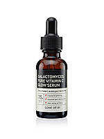 Осветляющая сыворотка с витамином С Some By Mi Galactomyces Pure Vitamin C Glow Serum