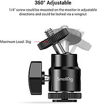 Шарова головка під холодний/гарячий черевик SMALLRIG 2059, фото 5