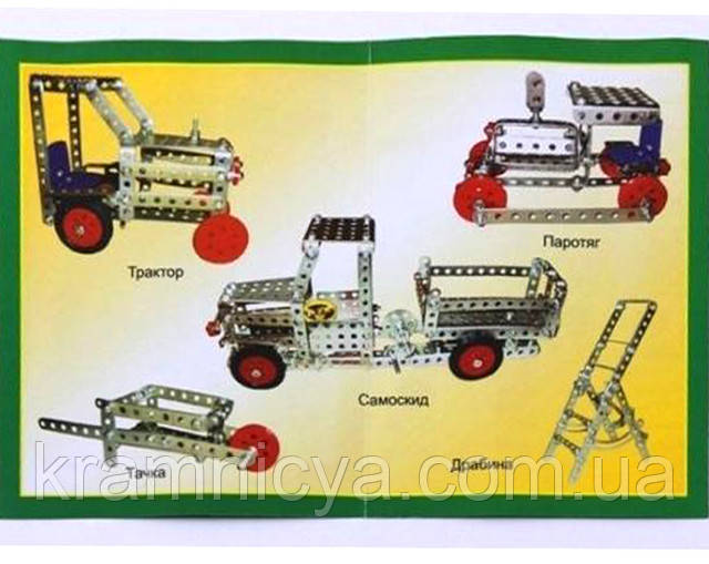 Конструктор металлический. Купить в интернет-магазине Крамниця Творчості Конструктор металлический. Купить в интернет-магазине Крамниця Творчості