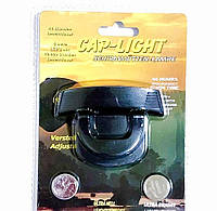 Фонарик на козырек кепки Cap-Light 5 led