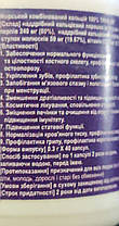 Перловий кальцій (Морської комбінований 100% кальцій ТЯНЬВУ) 40 капсул, фото 2