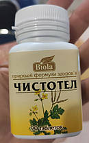 Чистотел (Biola) 90 табл., фото 5