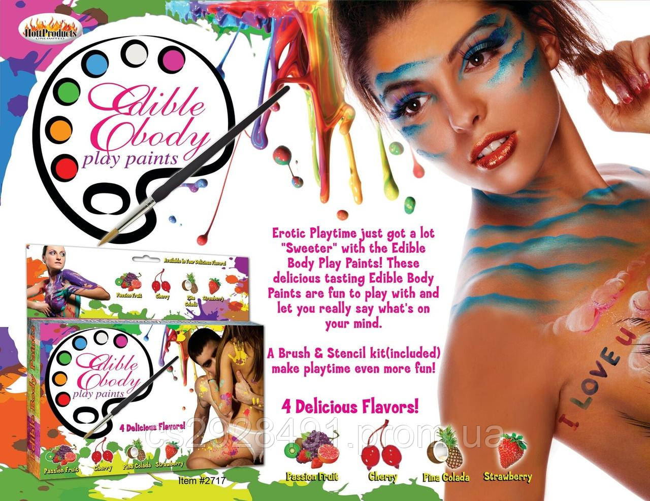 Харчові фарби для тіла Edible Боді Paints