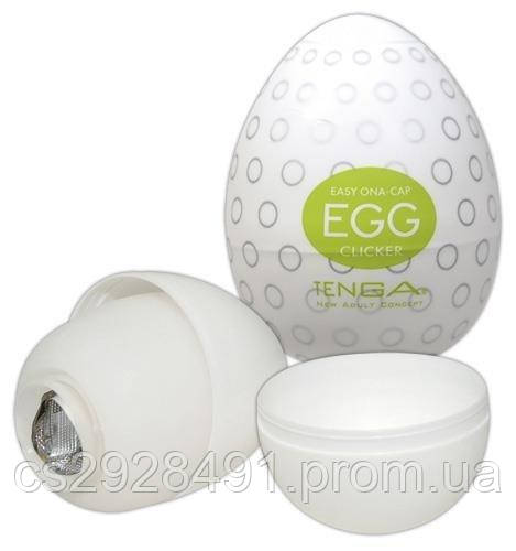 Маструбатор Egg Clicker Single